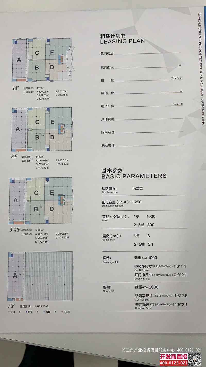 微信图片_20190311164114.jpg