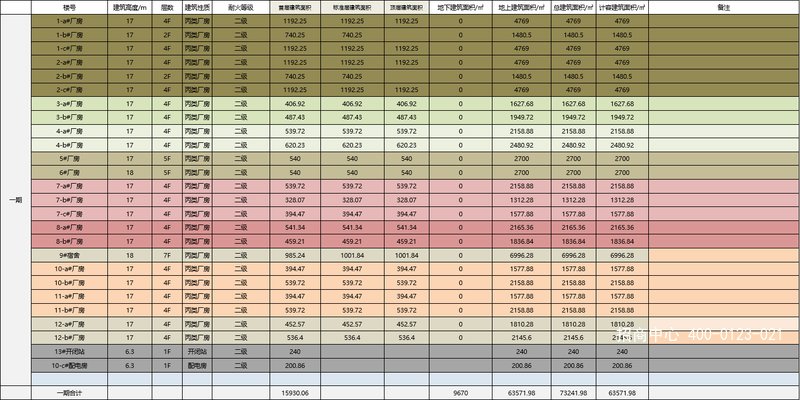 微信图片_20190925220829.png.jpg
