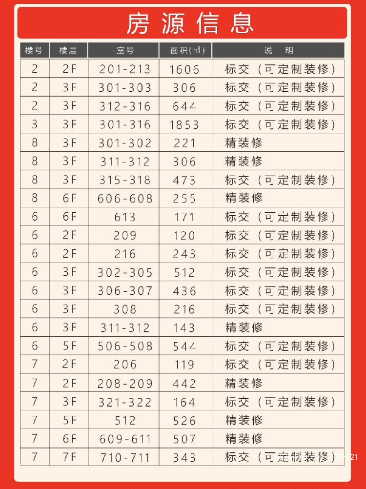 微信图片_20191016212914.jpg