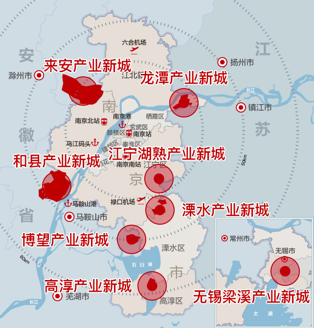 环南京区域2.jpg