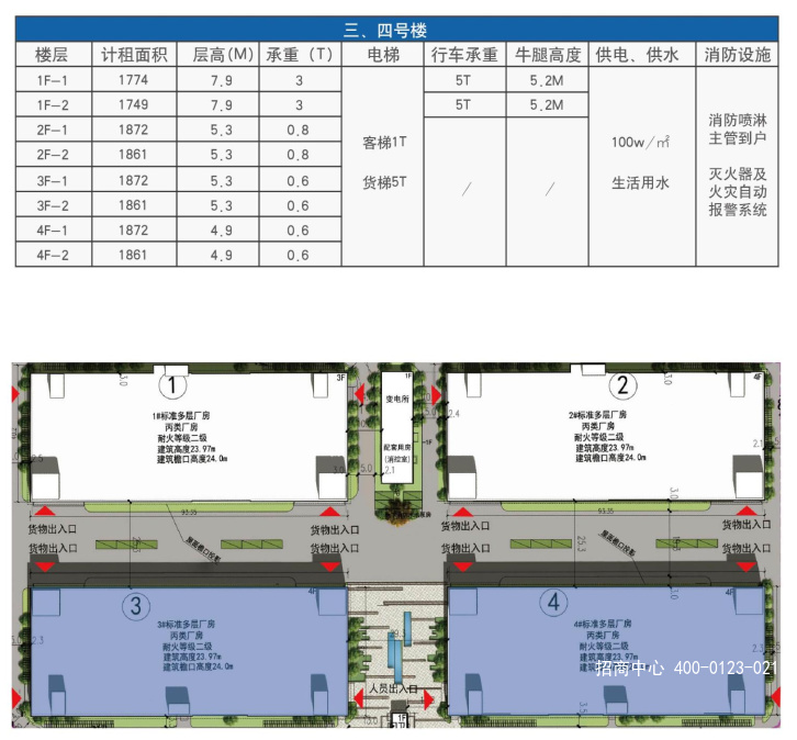 微信图片_20191212220807.png.jpg