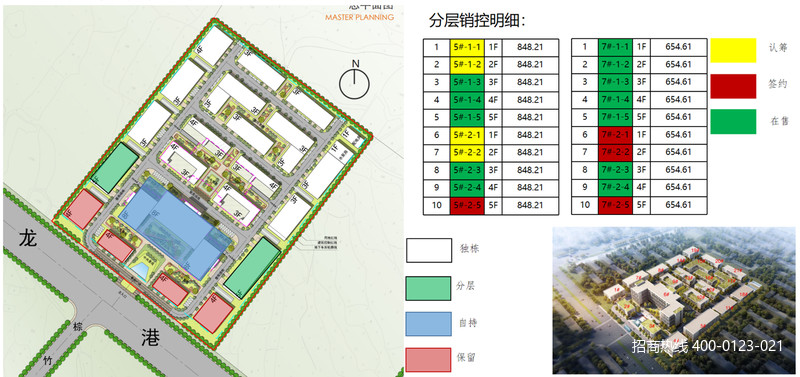 图片 2.png.jpg