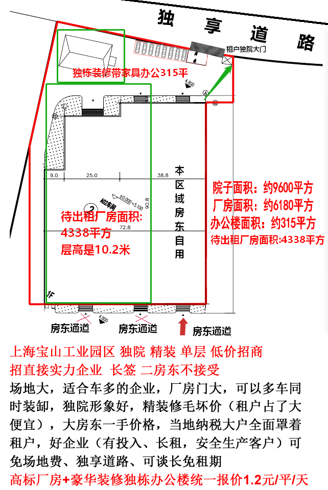 微信图片_20200511195318 - 副本 - 副本.png