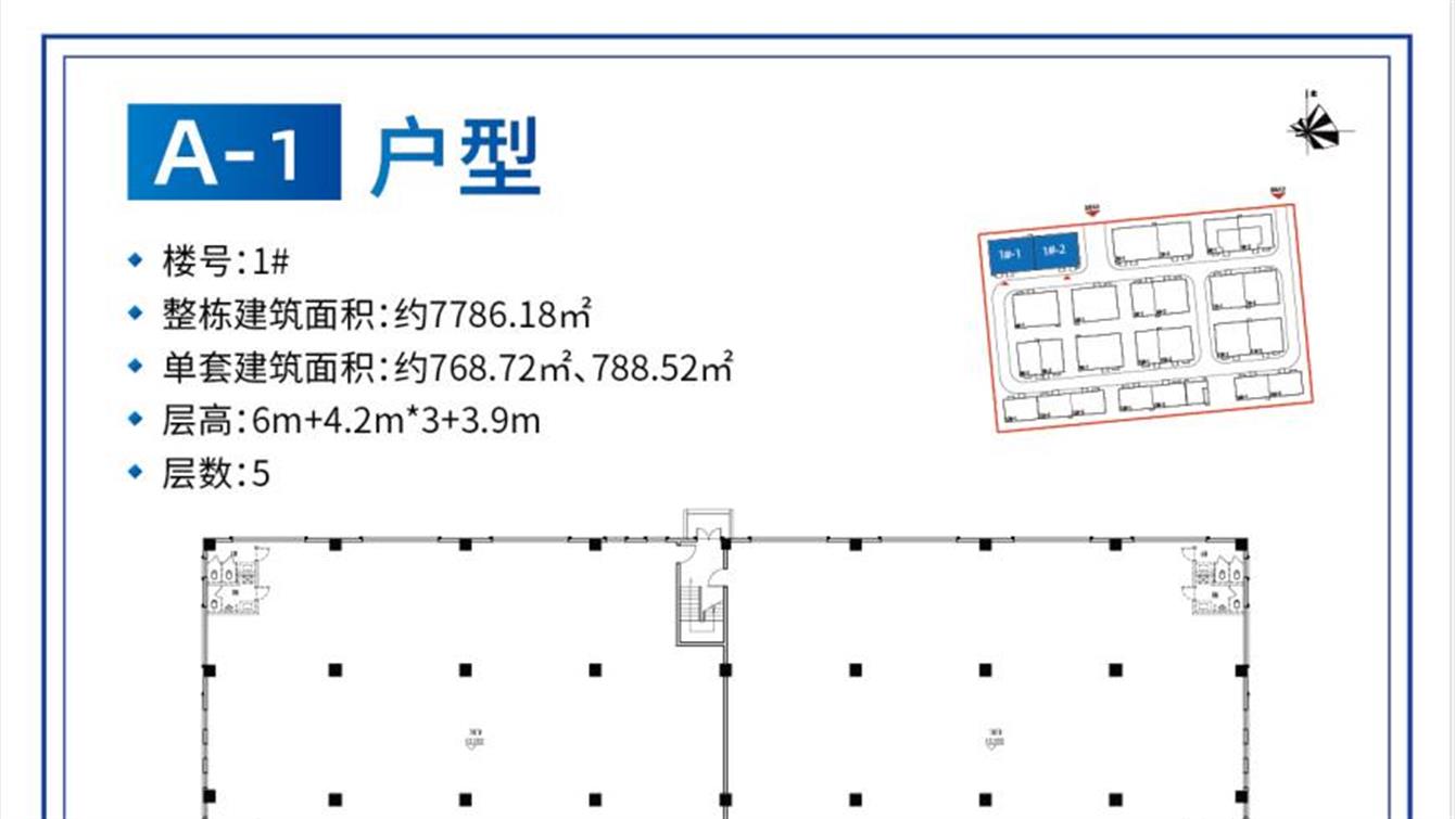 面积约768.72㎡、788.52㎡