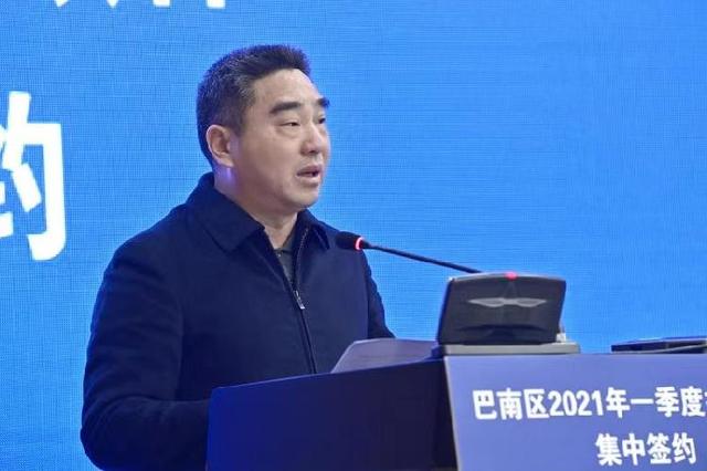 迈好头部步，喜迎开门红 重庆巴南集中签约38个项目，总投资516亿元 引入中南高科产业园
