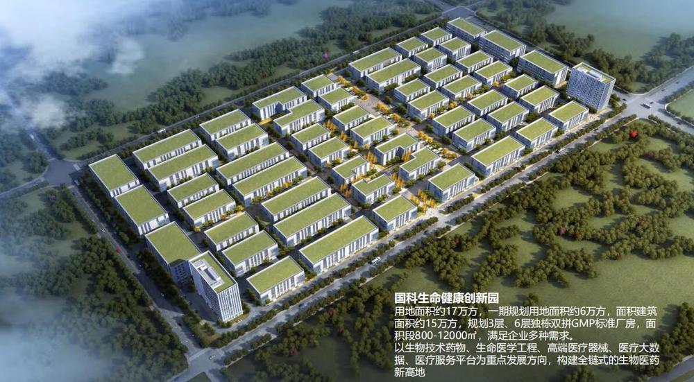 G1865 【绍兴中南高科智造产业园】绍兴市高新经济开发区皋埠镇双层多层厂房办公楼出售