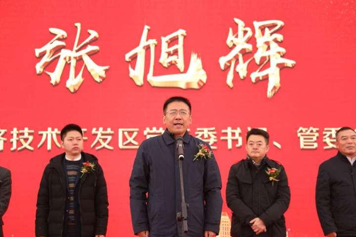 class=jsx-2067324226金华开发区中南高科·金西创业创新产业园项目开工