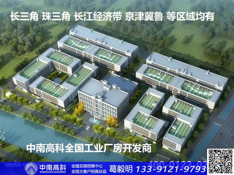 武汉东西湖区厂房钢结构工程新能源产业中南高科可分层分割出售销售