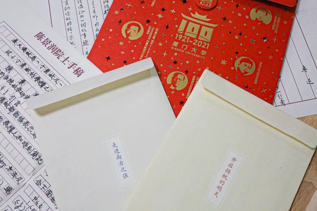 中南财经政法公布往年录取分数江苏省多所高校发布录取通知书