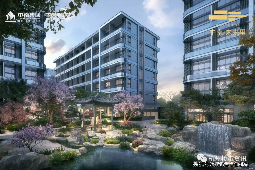 2021杭州未来科技城：「中南·未来里」—售楼处电话—售楼中心地址—房源