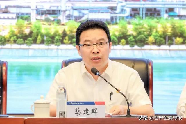 中南钢铁召开重庆钢铁干部宣布会宣布有关干部任职决定