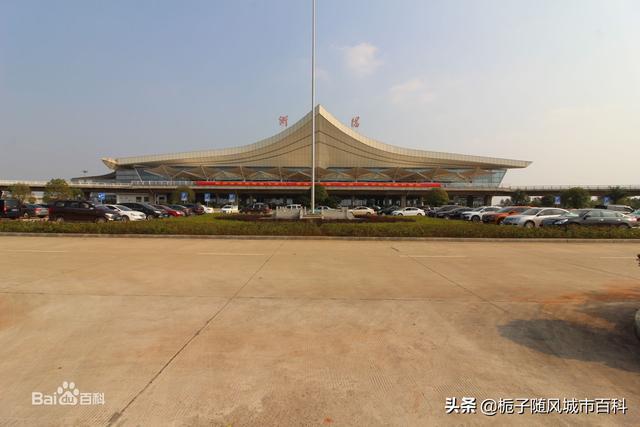 湖南省湘中南地区的航空中心——衡阳南岳机场