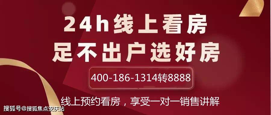 武汉【中南熙悦】官方售楼处电话丨武汉中南熙悦【售楼中心】地址丨楼盘简介！