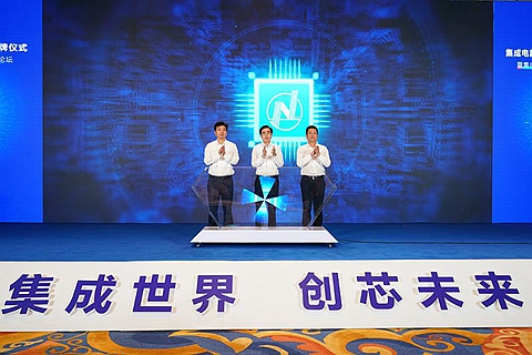 苏州高新区集成电路产业创新中心揭牌成立