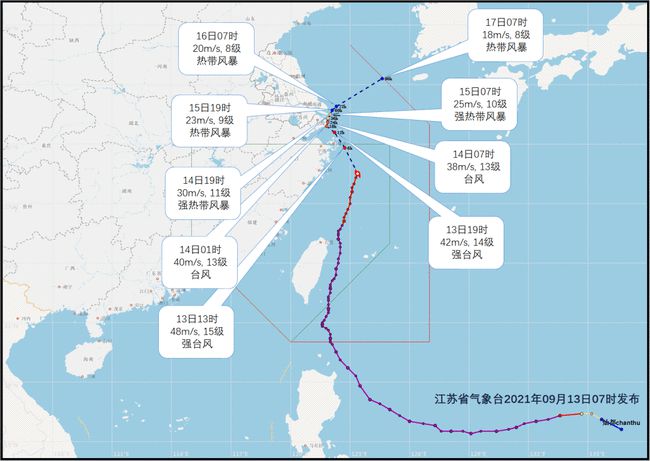 “风王”已到家门口！多地航班取消动车停运地铁暂停学校停课