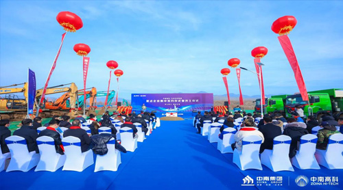 中南高科·北京农科智城重点企业签约暨开工仪式圆满举办！