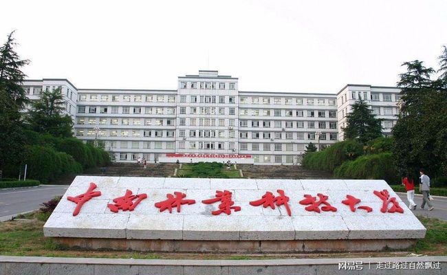南京邮电大学的实力要比中南林业科技大学强一些