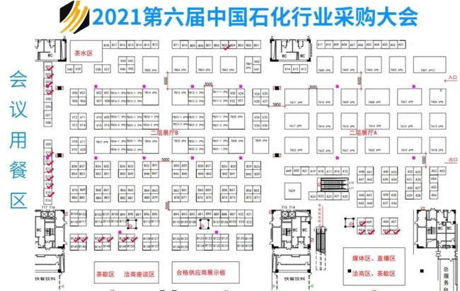 总投资约37亿元国家级煤炭储备基地项目开工