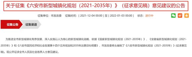 重磅！六安高铁西站要来！六安北、霍邱、霍山5大新高铁站要建六安交通枢纽厉害了！