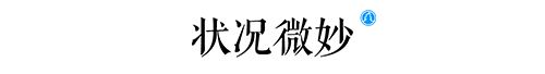 选址日报：京东供应链总部落户海口；宁德时代生产基地落户上海