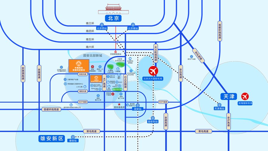 中南高科京南科技智谷产业园 北京河北廊坊固安标准厂房出售招商 600平起 