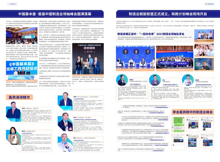 微信图片_20220607202903.png.jpg