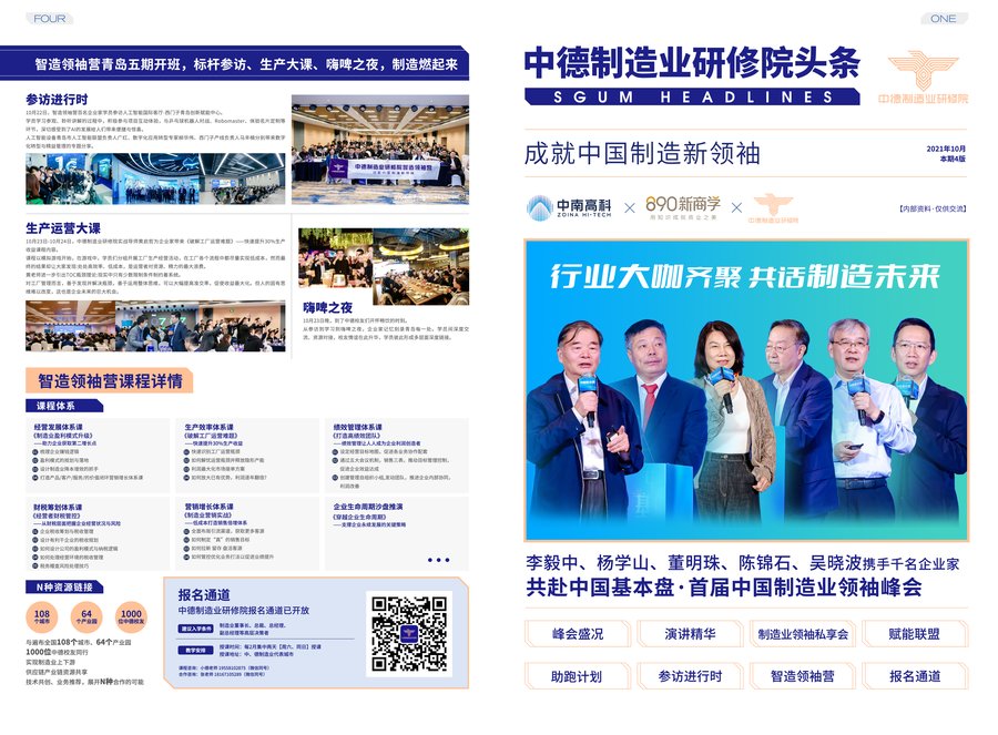 微信图片_20220607202853.png.jpg